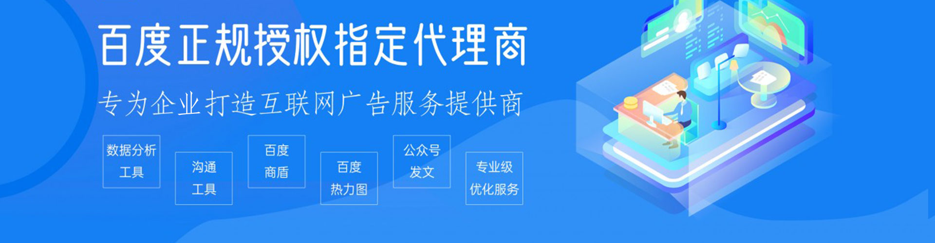 毕节信息流竞价
