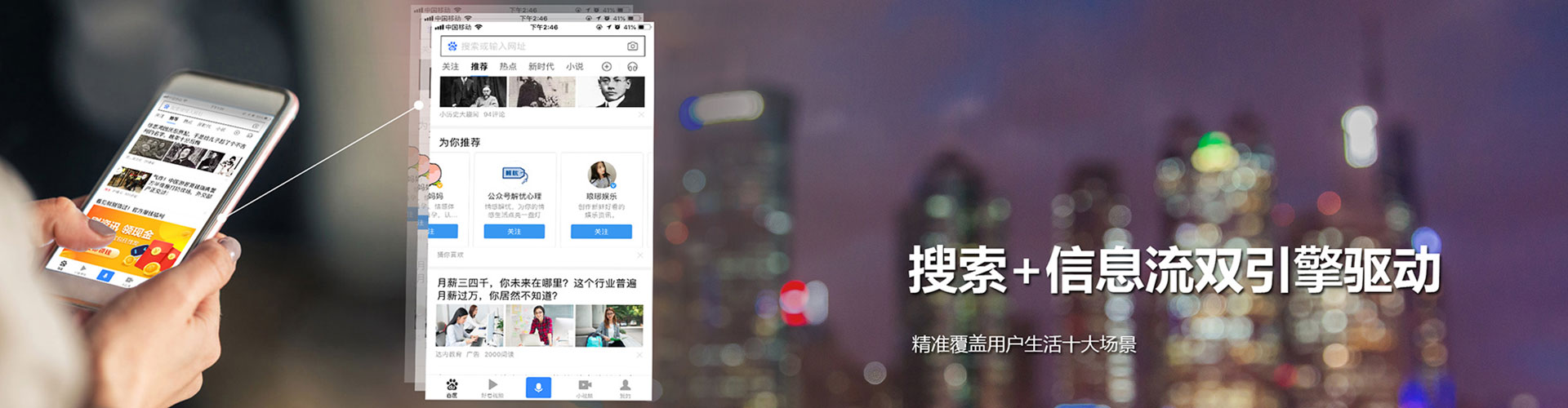 毕节竞价开户